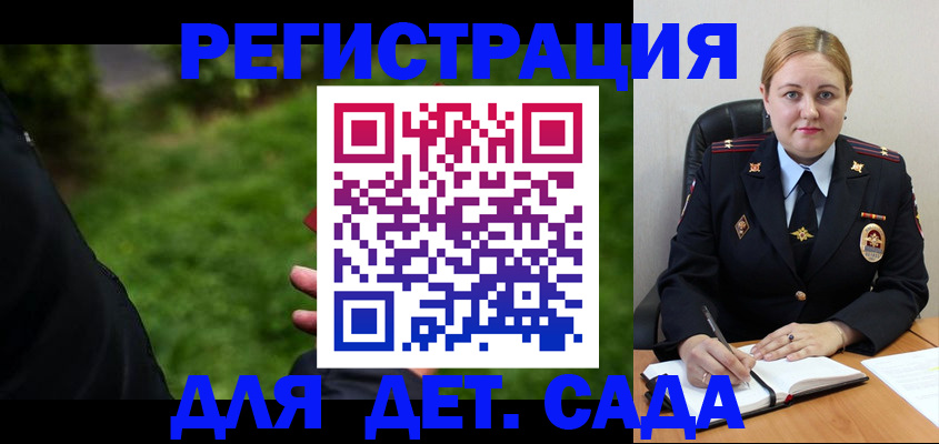 прописка иностранных граждан в Луге